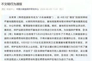 欧文：这支曼联就是个空壳子，我已经完全不相信他们了